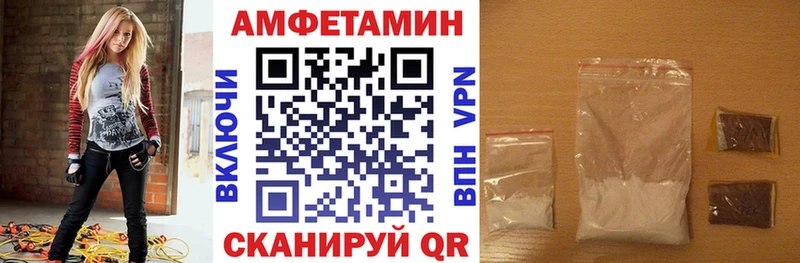 Amphetamine 97%  дарк нет клад  Рославль 