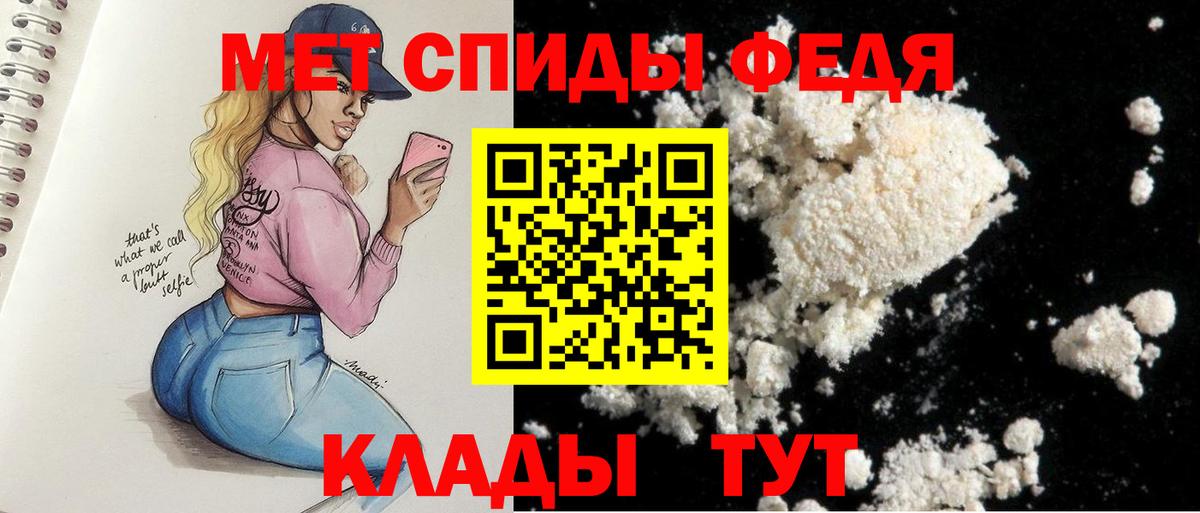 Рославль  АМФЕТАМИН  Вход с VPN  Amphetamine Розовый  АМФ 