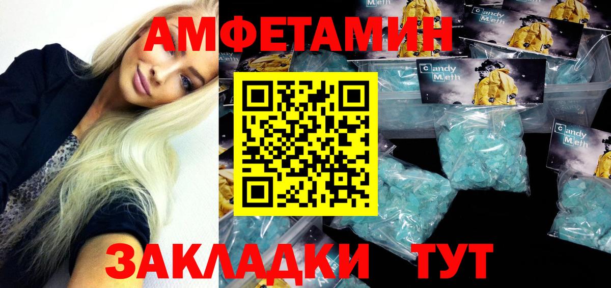 АМФ Premium Рославль