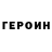 ГАШ VHQ Elina Agruseva