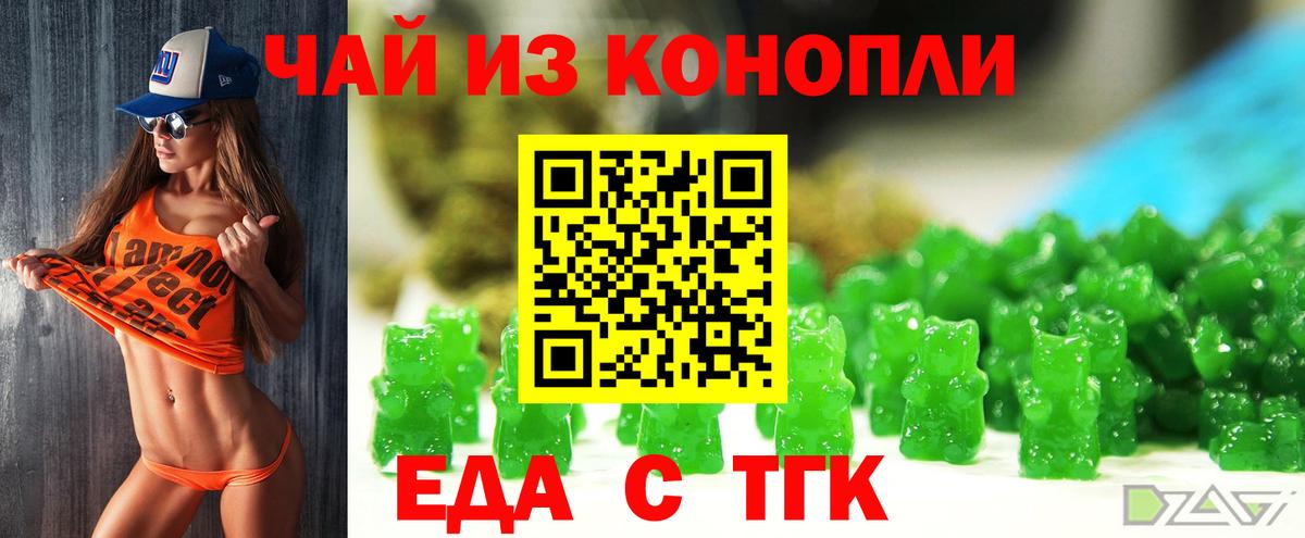 Canna-Cookies конопля Рославль