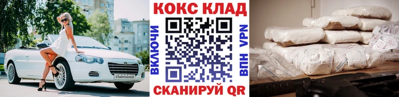 COCAIN Fish Scale  Рославль 