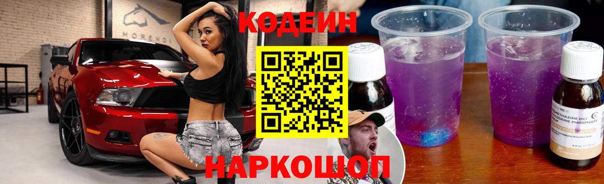 Канабис Рославль
