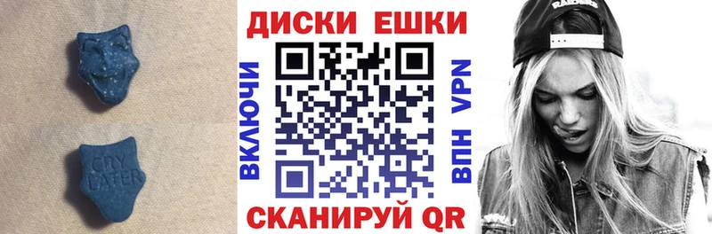мега ссылки Рославль ЭКСТАЗИ TESLA