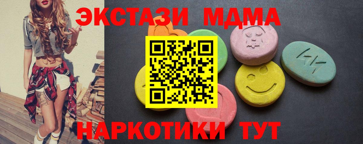 Рославль  Экстази Punisher  цены   Вход с VPN  Ecstasy 280 MDMA  ЭКСТАЗИ 
