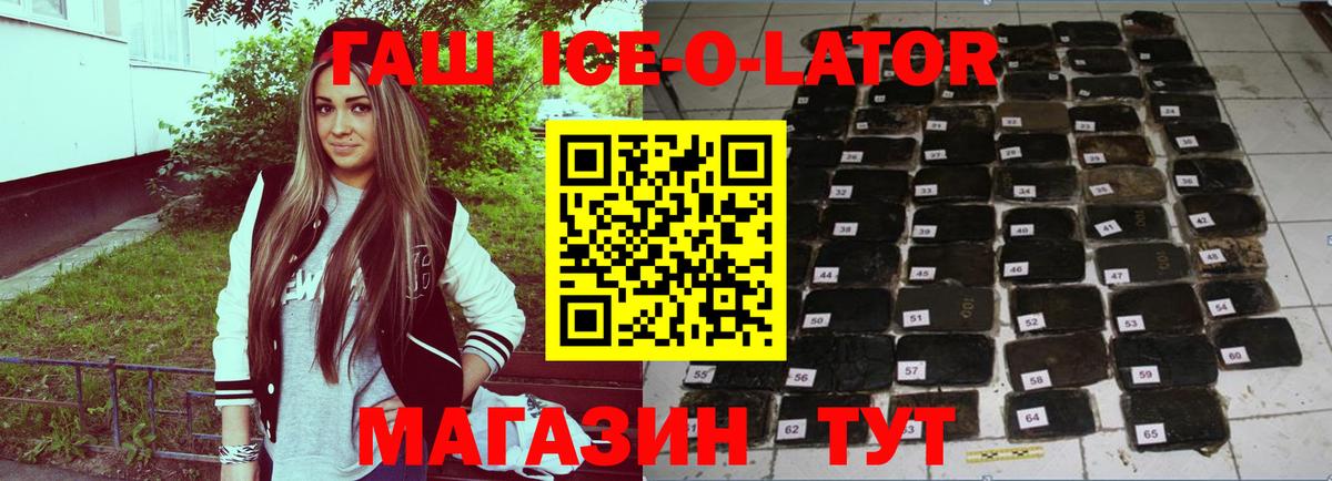 Гашиш хэш  Гашиш убойный  даркнет сайт  Вход с VPN  Рославль 
