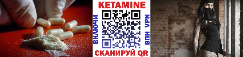 наркота  Рославль  Кетамин ketamine 