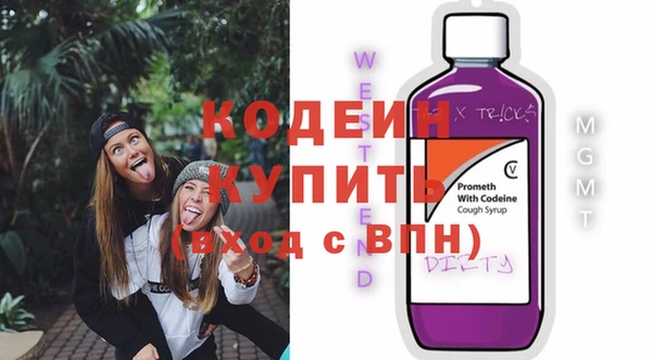 mdpv Абаза