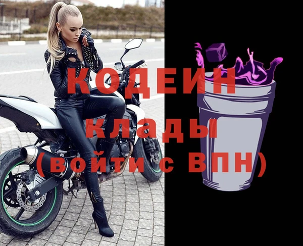 mdpv Абаза