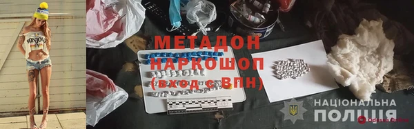 mdpv Абаза