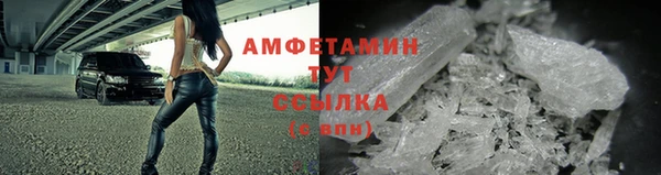 соль курить ск Абинск