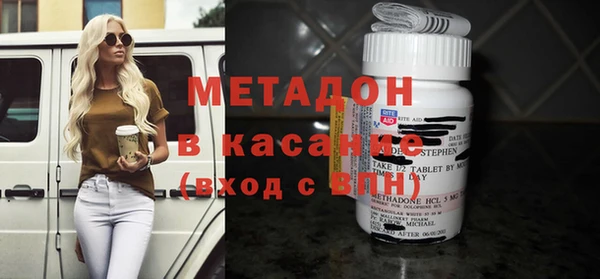 mdpv Абаза