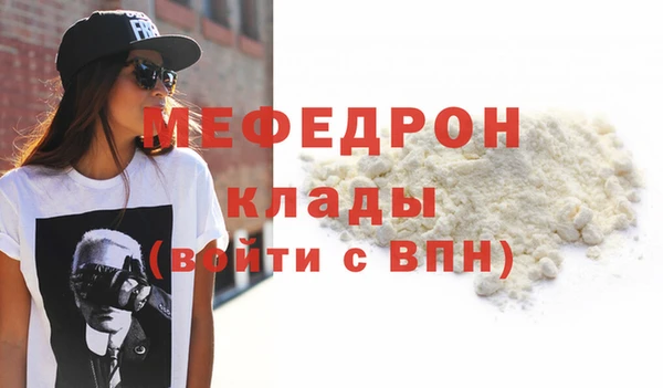 mdpv Абаза