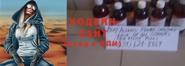 крисы Покровск