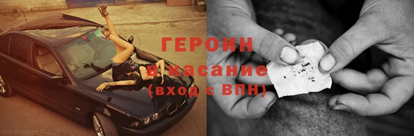бутик Покачи