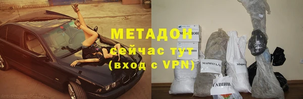 apvp Абдулино