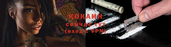 mdpv Абаза