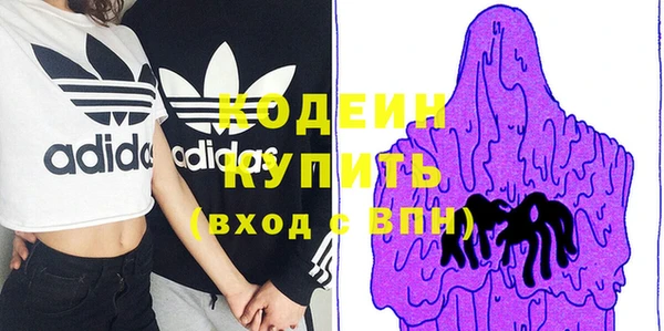 apvp Абдулино