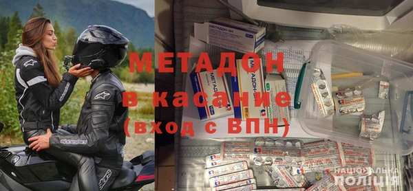 mdpv Абаза