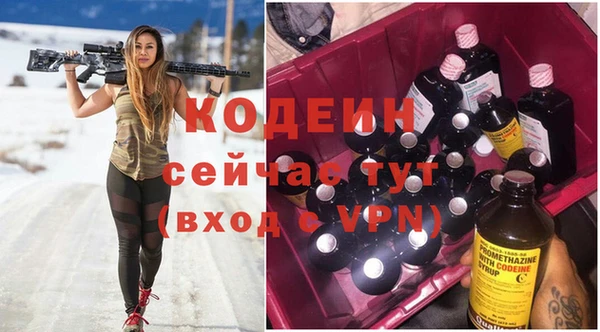 apvp Абдулино