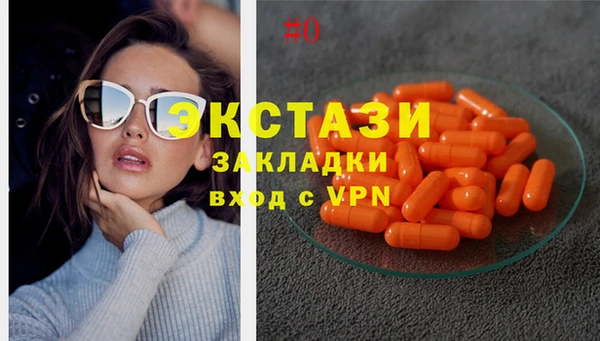соль курить ск Абинск