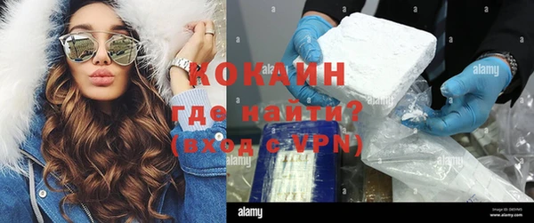 соль курить ск Абинск