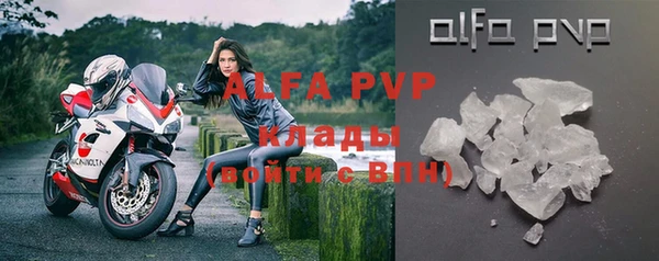 mdpv Абаза