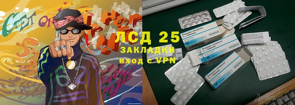 apvp Абдулино