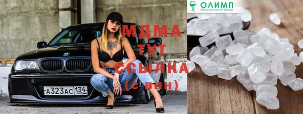 apvp Абдулино