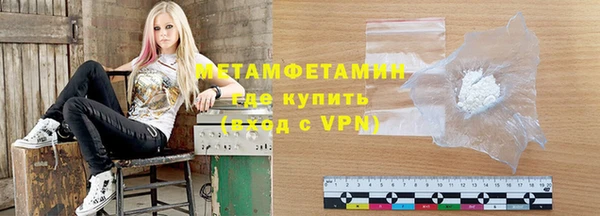 apvp Абдулино