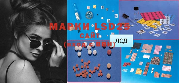 mdpv Абаза