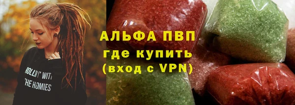 apvp Абдулино
