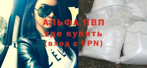 mdpv Абаза