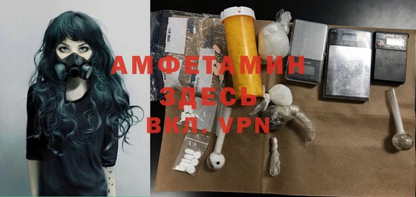 соль курить ск Абинск