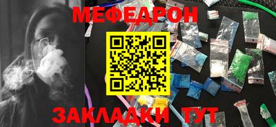 метамфетамин Ставрополь
