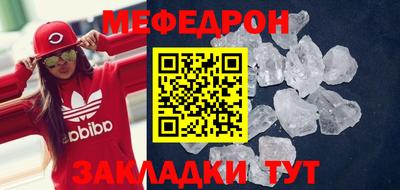метамфетамин Ставрополь