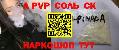кокаин VHQ Старая Купавна