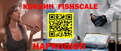 ALPHA PVP Татарск