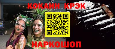 метамфетамин Ставрополь