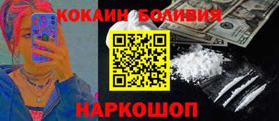метамфетамин Ставрополь