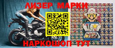 метамфетамин Ставрополь