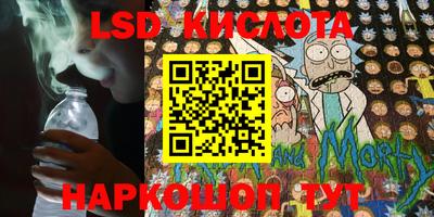 кокаин VHQ Старая Купавна