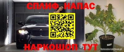 метамфетамин Ставрополь
