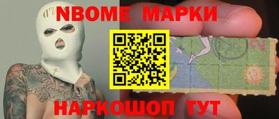 метамфетамин Ставрополь