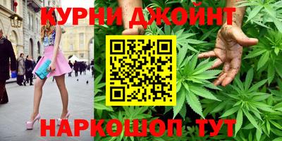 метамфетамин Ставрополь