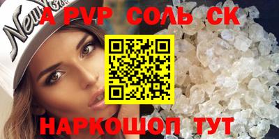 кокаин VHQ Старая Купавна
