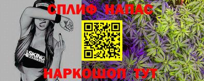 ALPHA PVP Татарск
