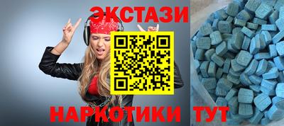 метамфетамин Ставрополь