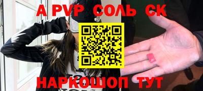 первитин Тара