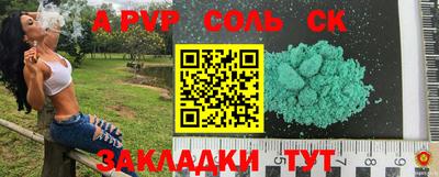 кокаин VHQ Старая Купавна